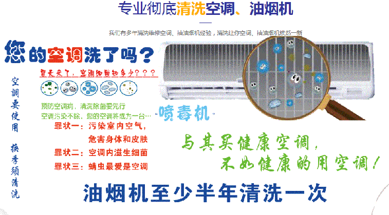 商南空调维修售后服务中心电话在哪里找